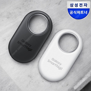 삼성 스마트태그2 미개봉 새상품