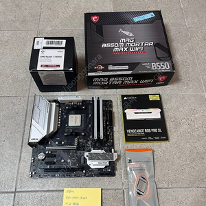[반본체/메인보드/CPU/RAM] 5800X3D 반본체 (MSI B550M Wifi/커세어 벤젼스 32Gb 화이트 RGB)