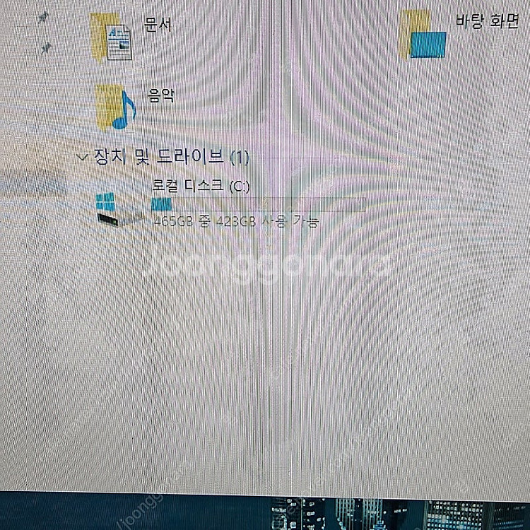 (가격내림)PC i5-9400F RTX2070 사양 데...--3