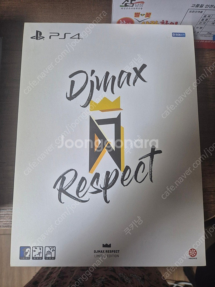 여러가지 판매합니다--1