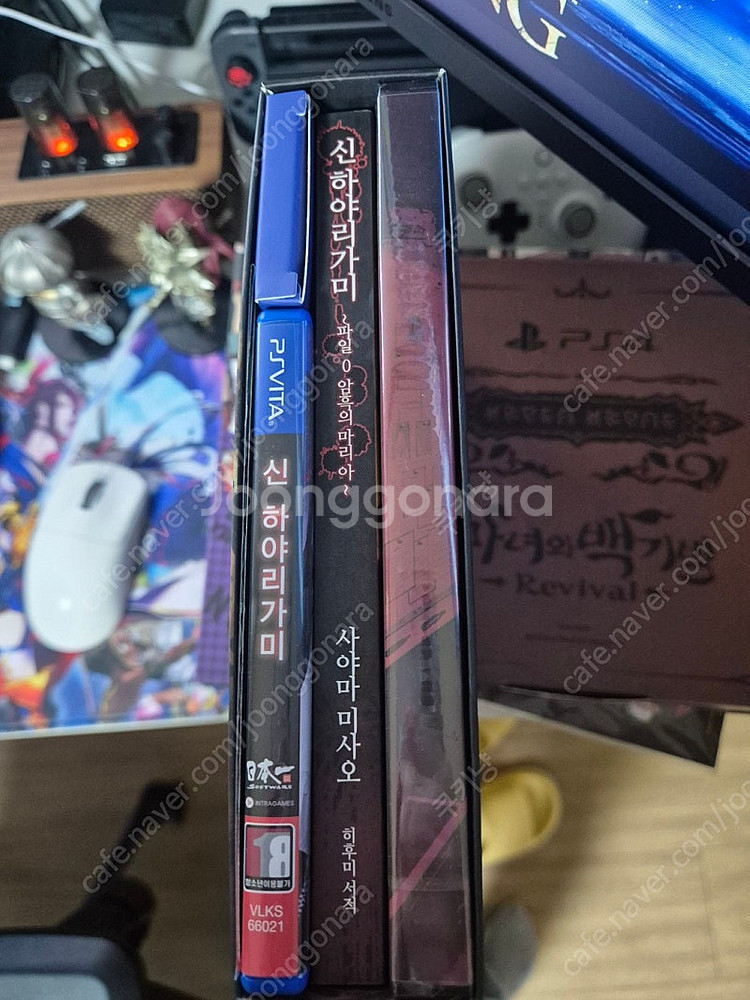 여러가지 판매합니다--9