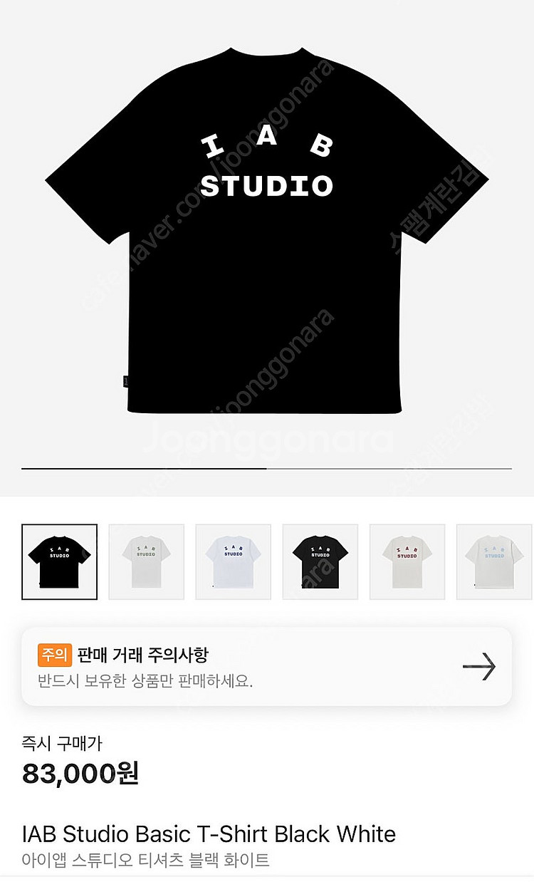 XL 아이앱 반팔 iabstudio--0
