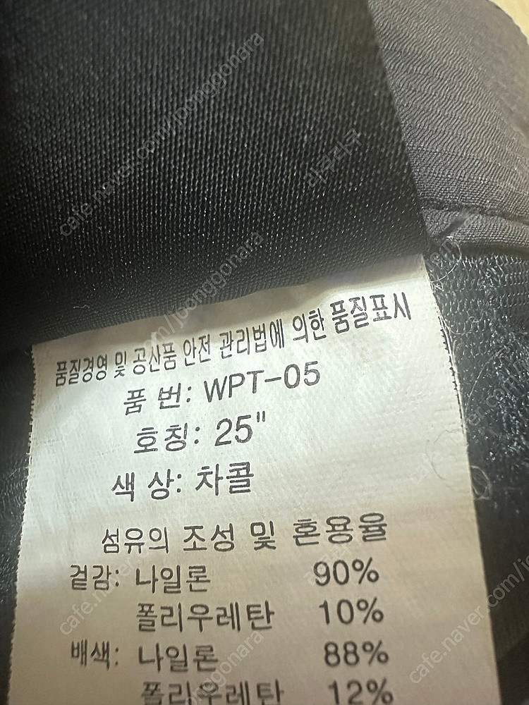 mad rock 매드락 여성 바지--2
