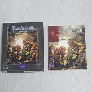 PC게임 킹덤 언더 파이어 패키지 판매