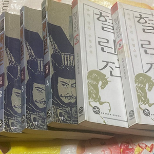 혈기린 외전 1-6완 좌백무협소설