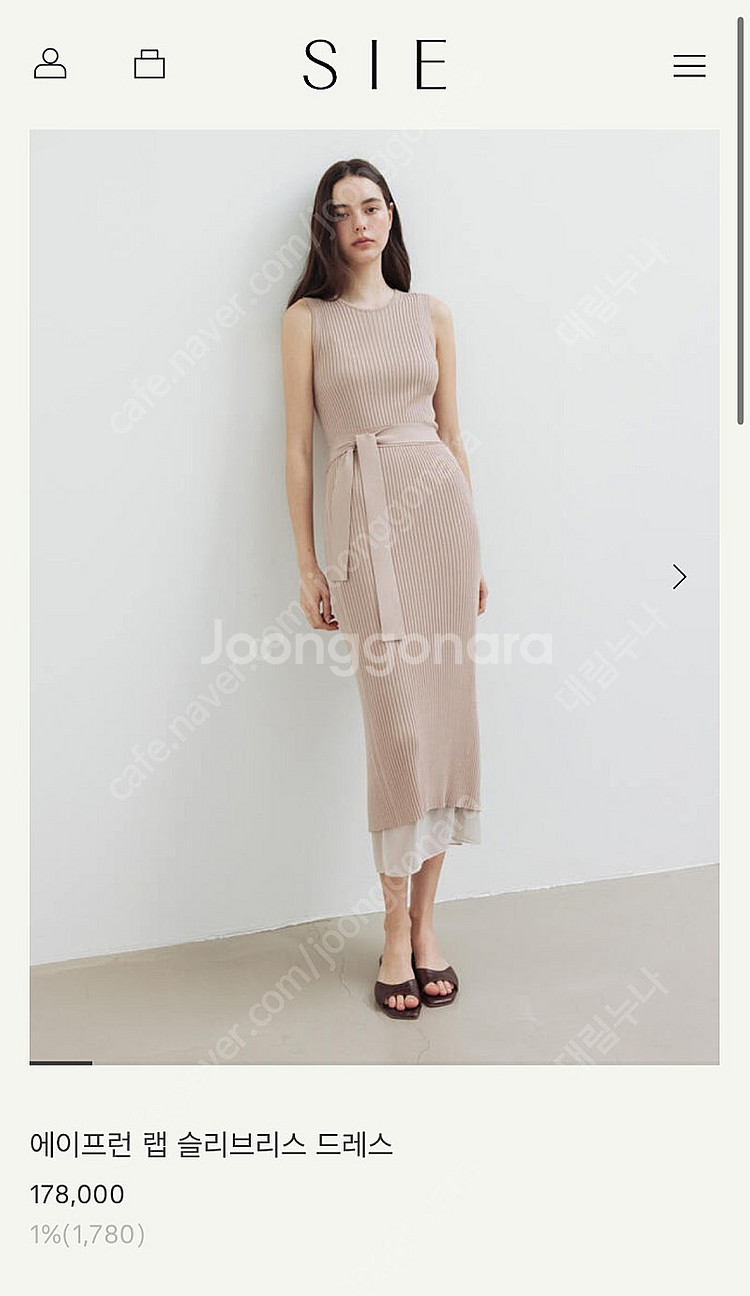 시에 에이프런 랩슬리브 페일핑크S--0