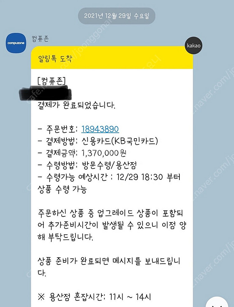 아수스 비보북 ASUS VivoBook M3500Q--4