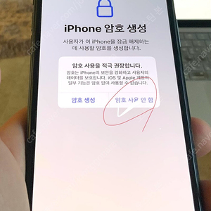 아이폰 11프로 64기가 (미드나잇그린) (apple iphone 11pro)
