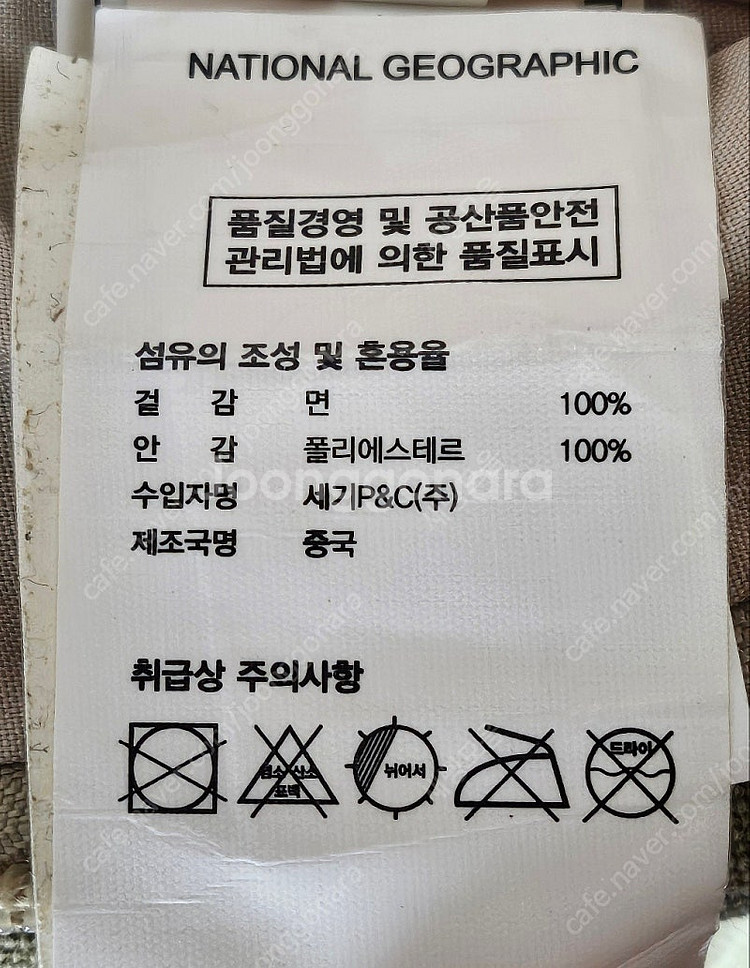 내셔널지오그래픽 슬링백 카메라가방 BE49--6