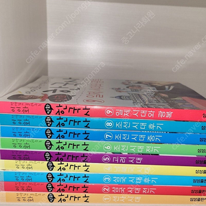 이이화 선생님이 들려주는 만화 한국사 1~9