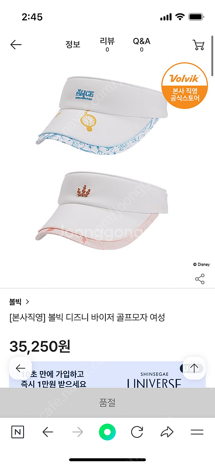 볼빅 디즈니 바이저 골프모자 여성--0