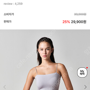 베리쉬 모달 브라탑 크롭 m 그레이색상