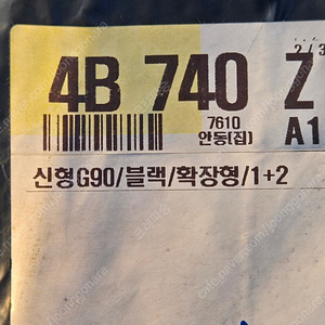 g90 rs4 코일매트
