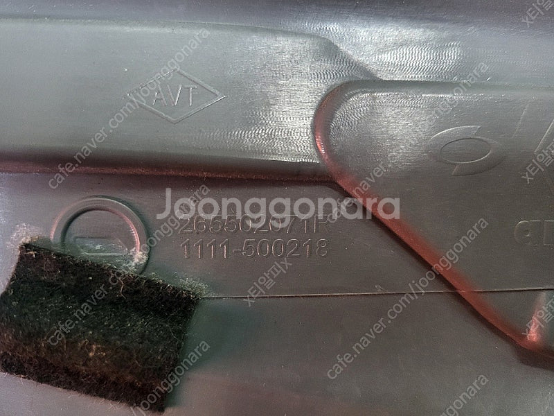 [판매] 뉴SM5 L43 플래티넘 후미등 데루등 테일램...--8