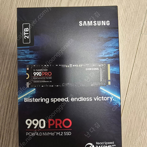 삼성 SSD 990PRO 2TB 미개봉신품 판매합니다