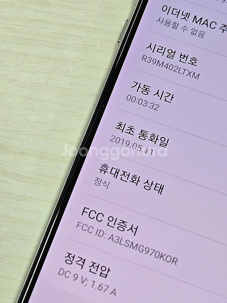 갤럭시 S10E 프리즘화이트색상 128용량 상태좋은 무...--1