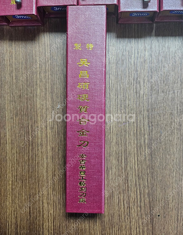 전각도 전각칼 전각--2