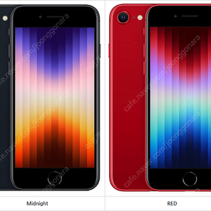 아이폰 se2, se3 미개봉 구매 원합니다