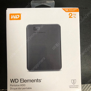 wd 외장하드 2.5인치 2TB