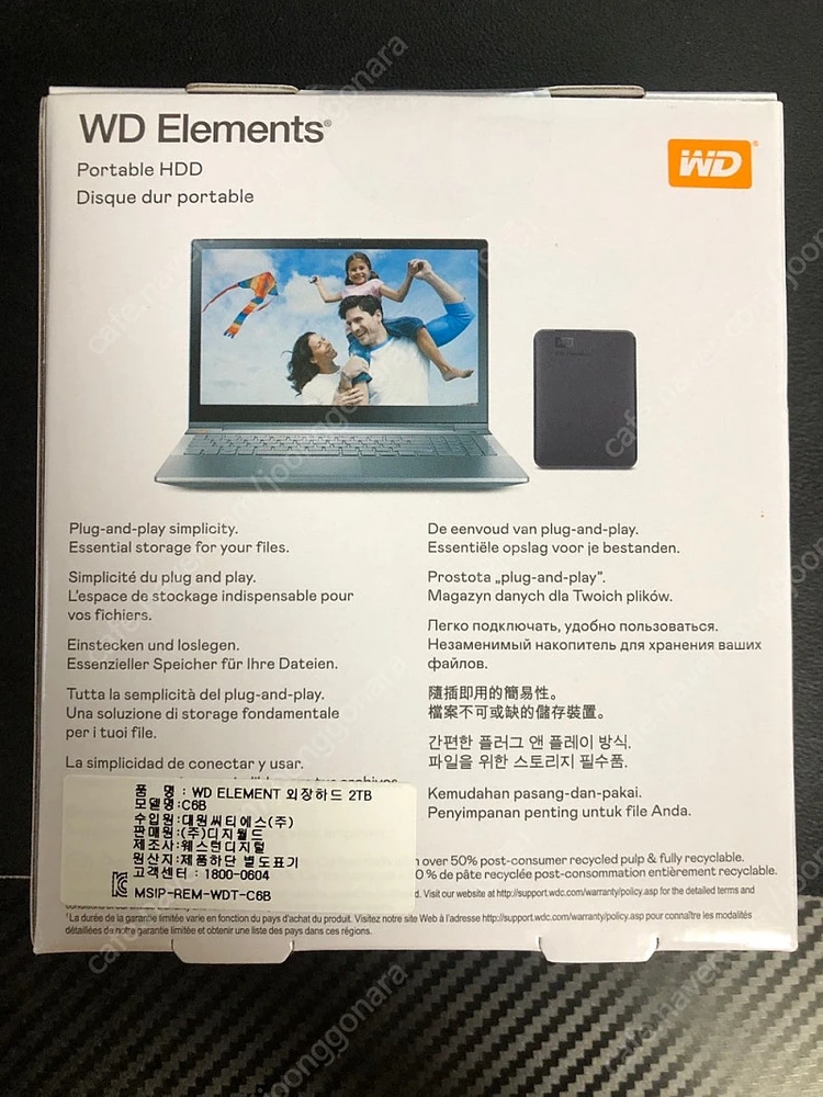 wd 외장하드 2.5인치 2TB 이미지