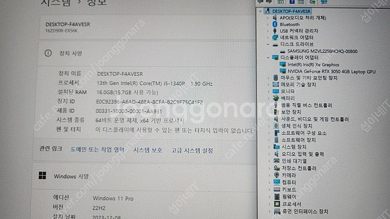 [판매]LG 최신형 13세대 게이밍 그램/램16G,RT...--6