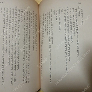 고미카와 준페이 인간의 조건