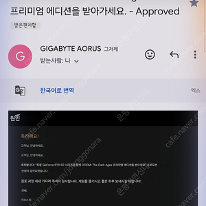 둠 다크 에이지 코드 팔아요