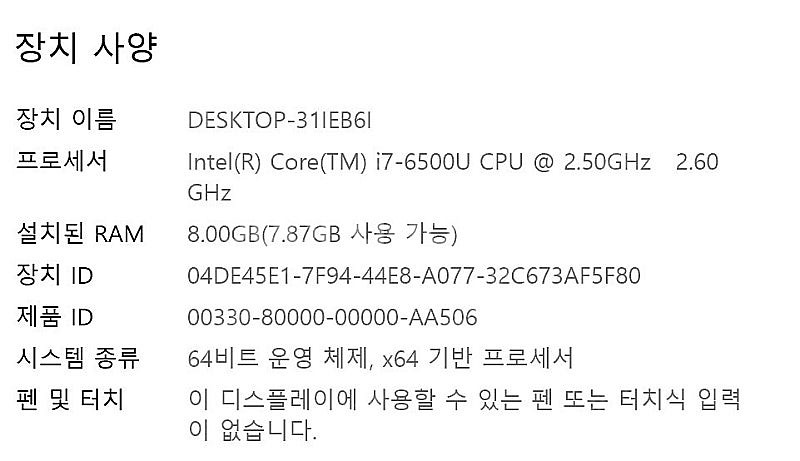 LG 15U56 i7-6500U 512G SSD 1T ...--4
