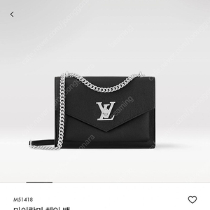 루이비통 마이락미bb 체인백