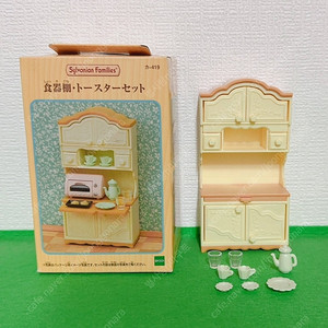 실바니안 주방 선반