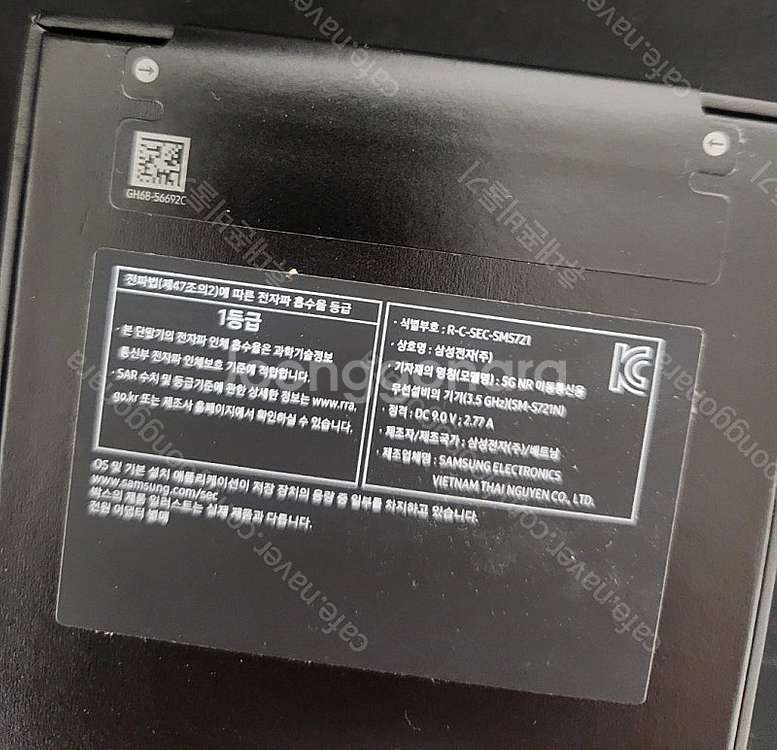 삼성 갤럭시 S24FE 256기가 블루 자급제 미개봉 ...--2