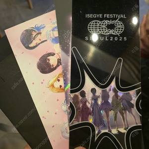 이세페 2 cgv TTT 특전 팝니다