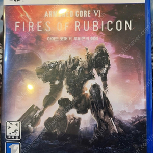 PS5 아머드코어6 루비콘의 화염 한글판
