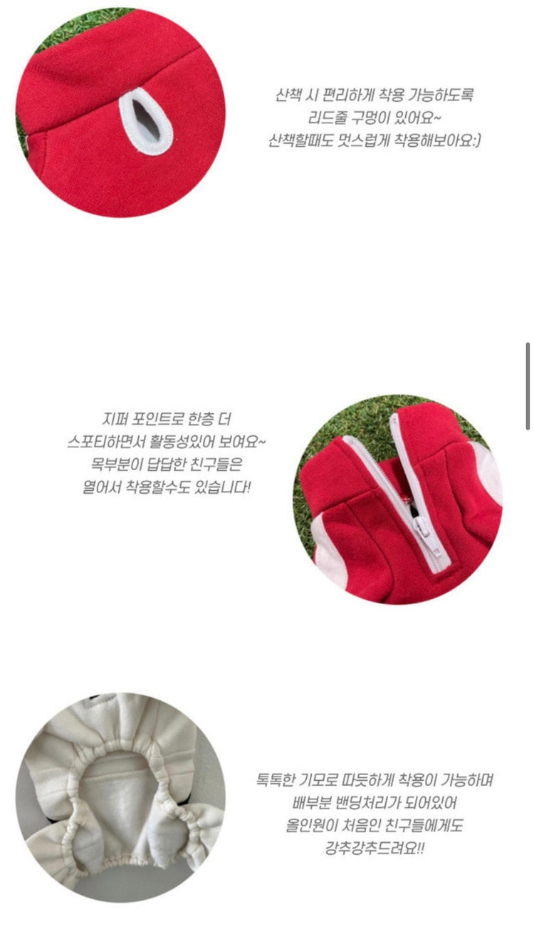 새상품 지퍼 기모 올인원 파란색 M--4