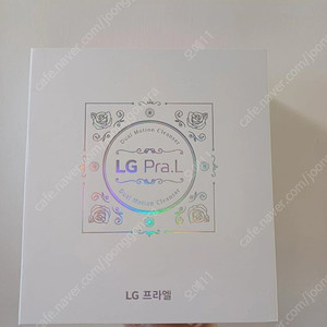 (미개봉 새상품) 엘지 프라엘 듀얼모션 클렌저