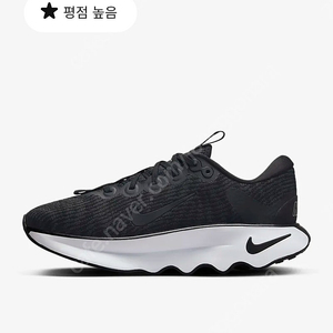 나이키 모티바 블랙 240