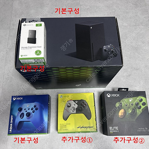Xbox Series X(엑스박스, XSX, 엑시엑) + 1TB 스토리지 확장카드 + 한정판 패드 + 추가구성(옵션) 판매합니다.