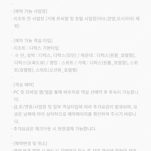 한화리조트(일~금)2박+조식2인+ 워터파크2인