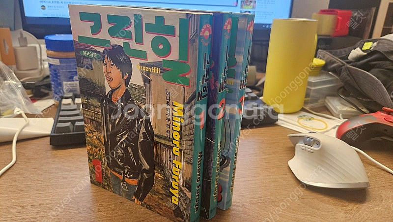 소장용만화책 그린힐 1~3 완 미노루 후루야--0
