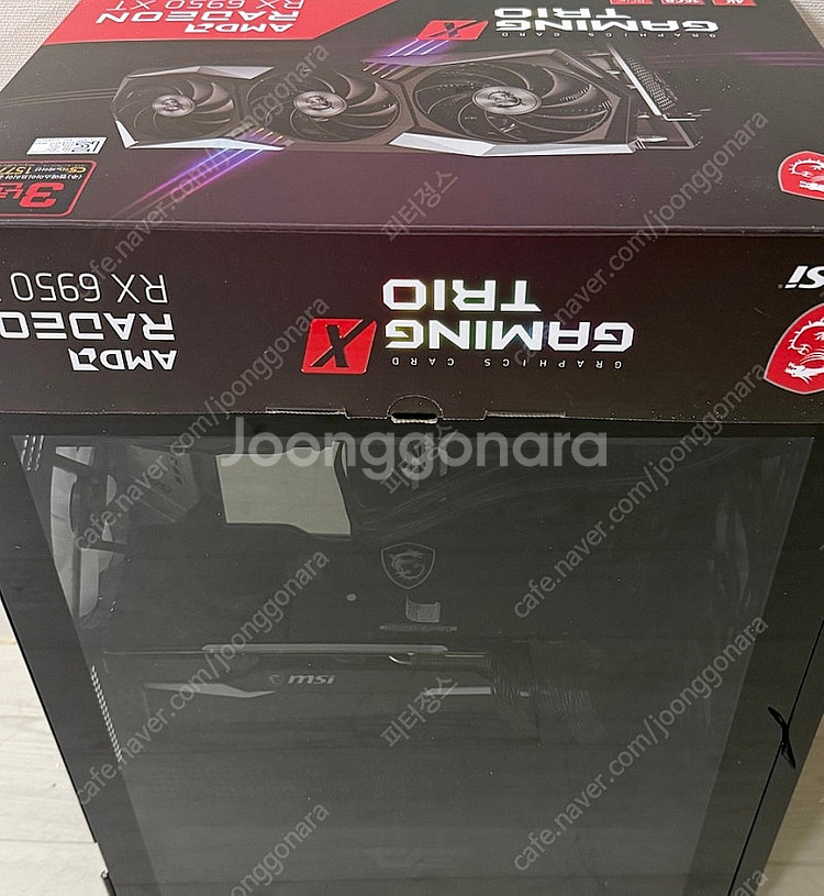 AMD 라이젠7-5800X, MSI RX6950XT, ...--1