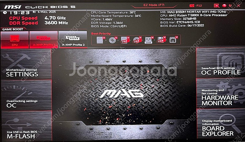 AMD 라이젠7-5800X, MSI RX6950XT, ...--2