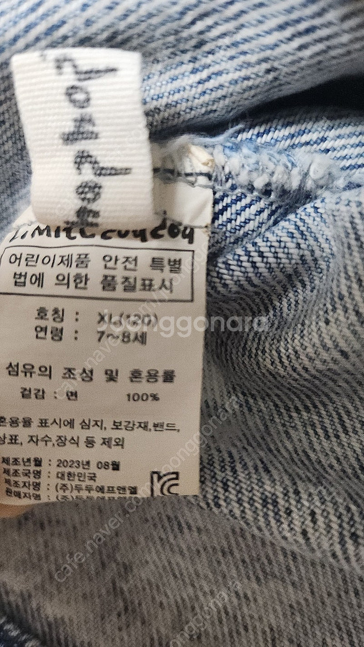 리미떼두두 청자켓 청원피스--2