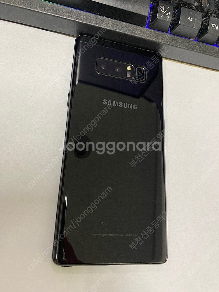 194239 KT 갤럭시노트8 블랙 256GB 액정약파...--0