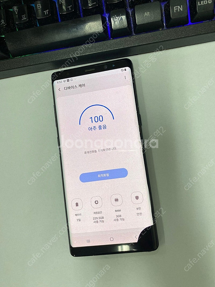 194239 KT 갤럭시노트8 블랙 256GB 액정약파...--4