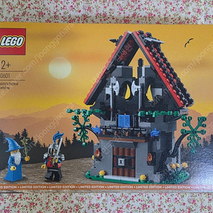 Lego 40601 Majisto’s Magical Workshop
