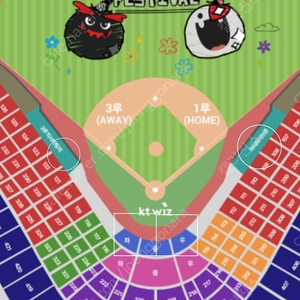 5월 30일 금 기아 KT 수원 비씨카드존 중구역 포수뒤 테이블석 3연석 양도 수원 위즈파크 야구티켓 위즈파크