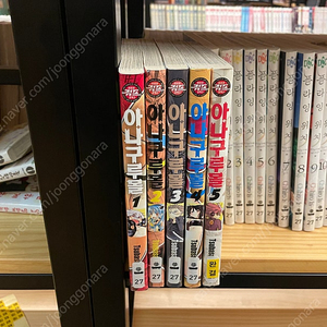 아나구루몰 1~5