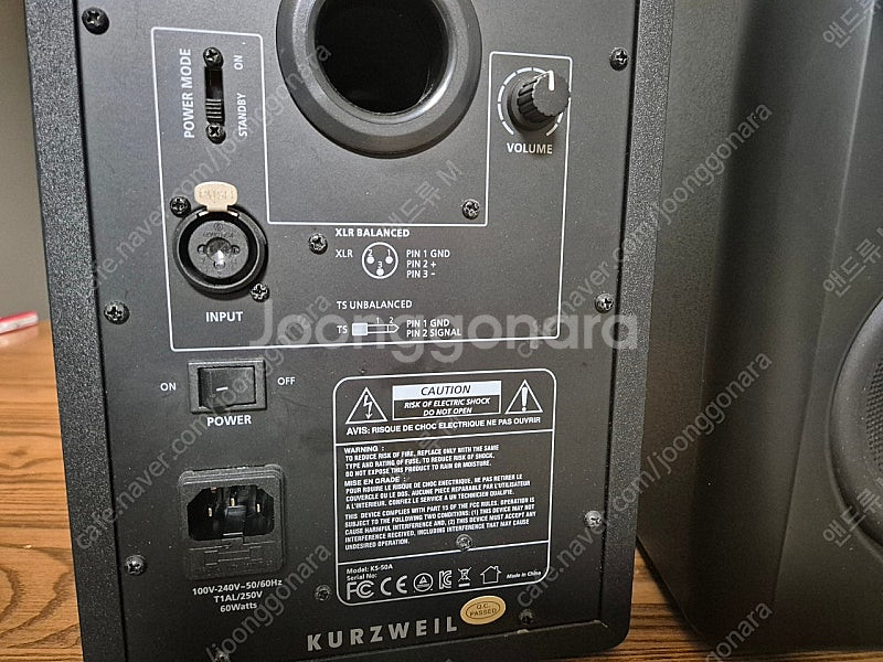 (용인) 커즈와일 KS50A 액티브 스피커 2개--1