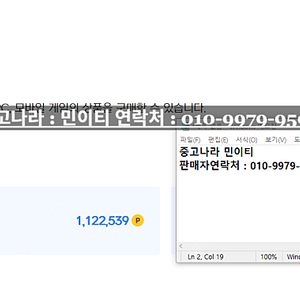 [92프로판매] 넥슨캐시 현대카드 포인트 110만원