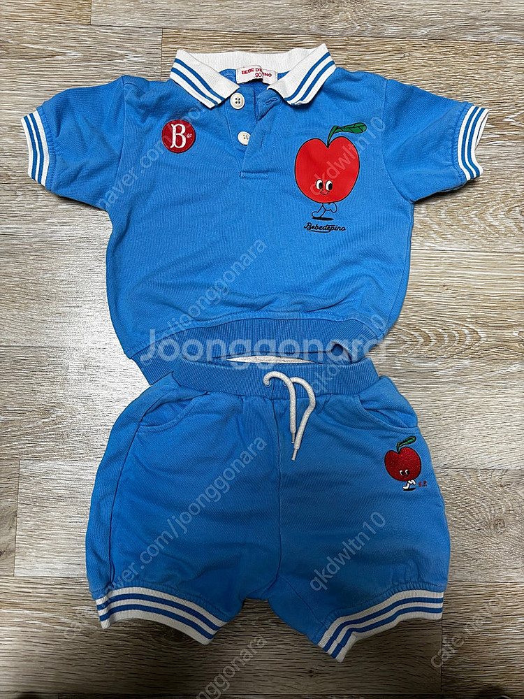 베베드피노 셋업 90--0